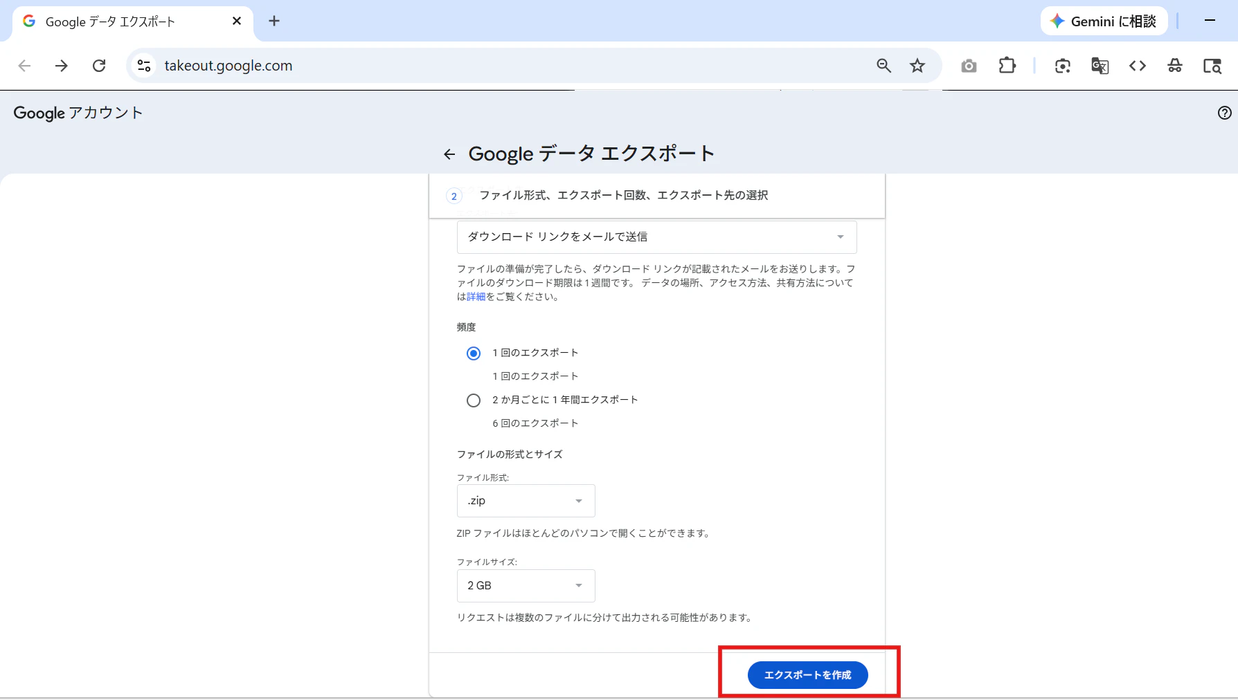 スクリーンショット 2026-05-21 095608.png