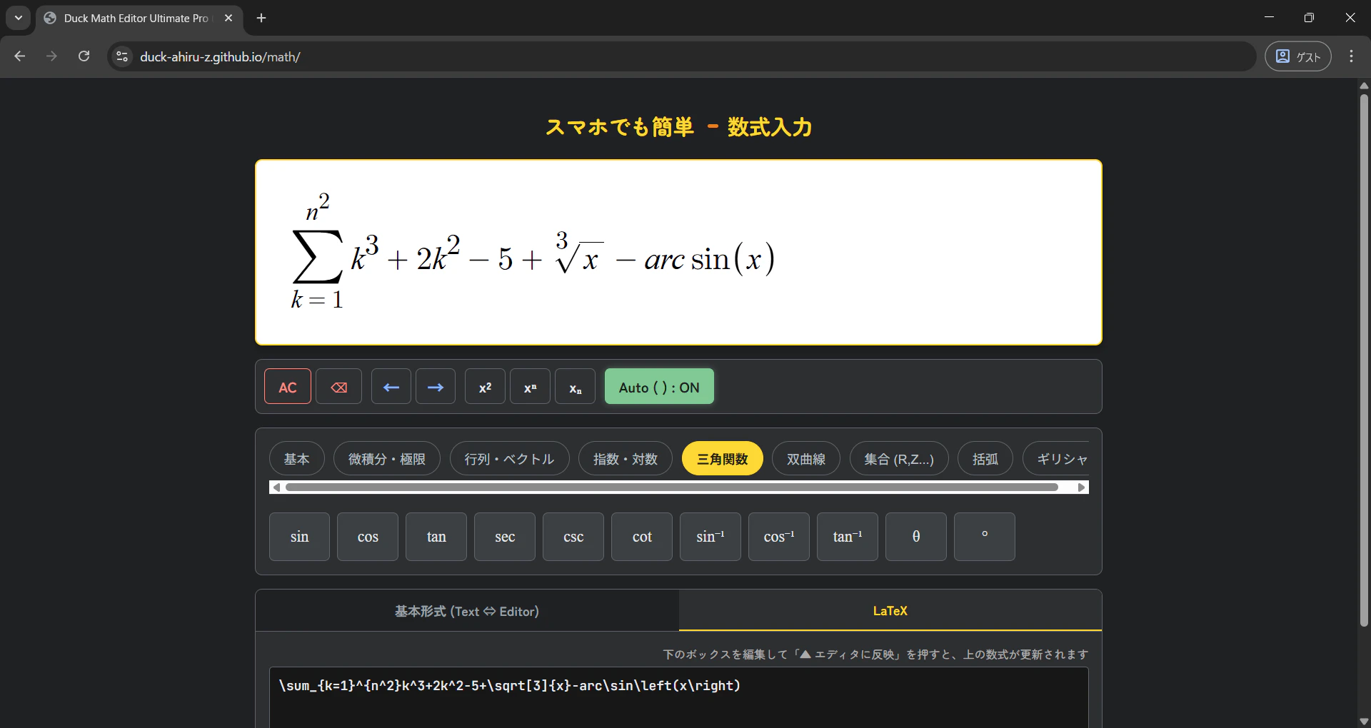 スクリーンショット 2026-01-05 193701.png