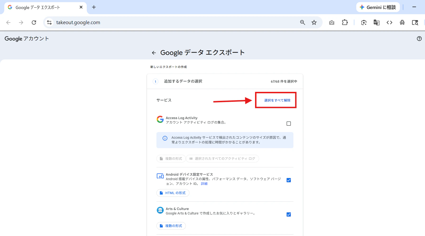 スクリーンショット 2026-05-21 095314.png