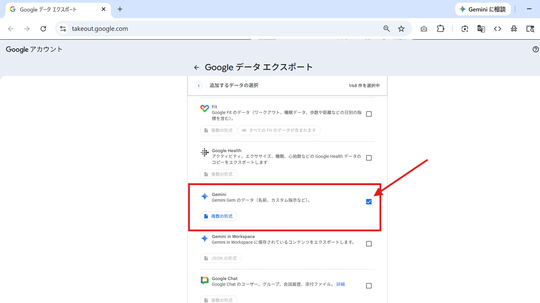 スクリーンショット 2026-05-21 095400.png