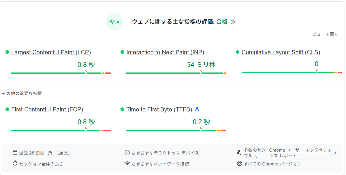 阿部寛のホームページについて (10).png