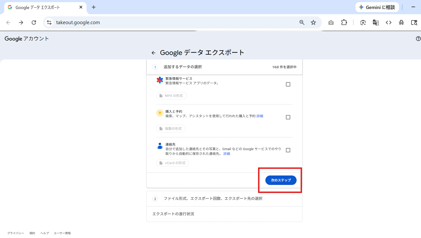 スクリーンショット 2026-05-21 095444.png