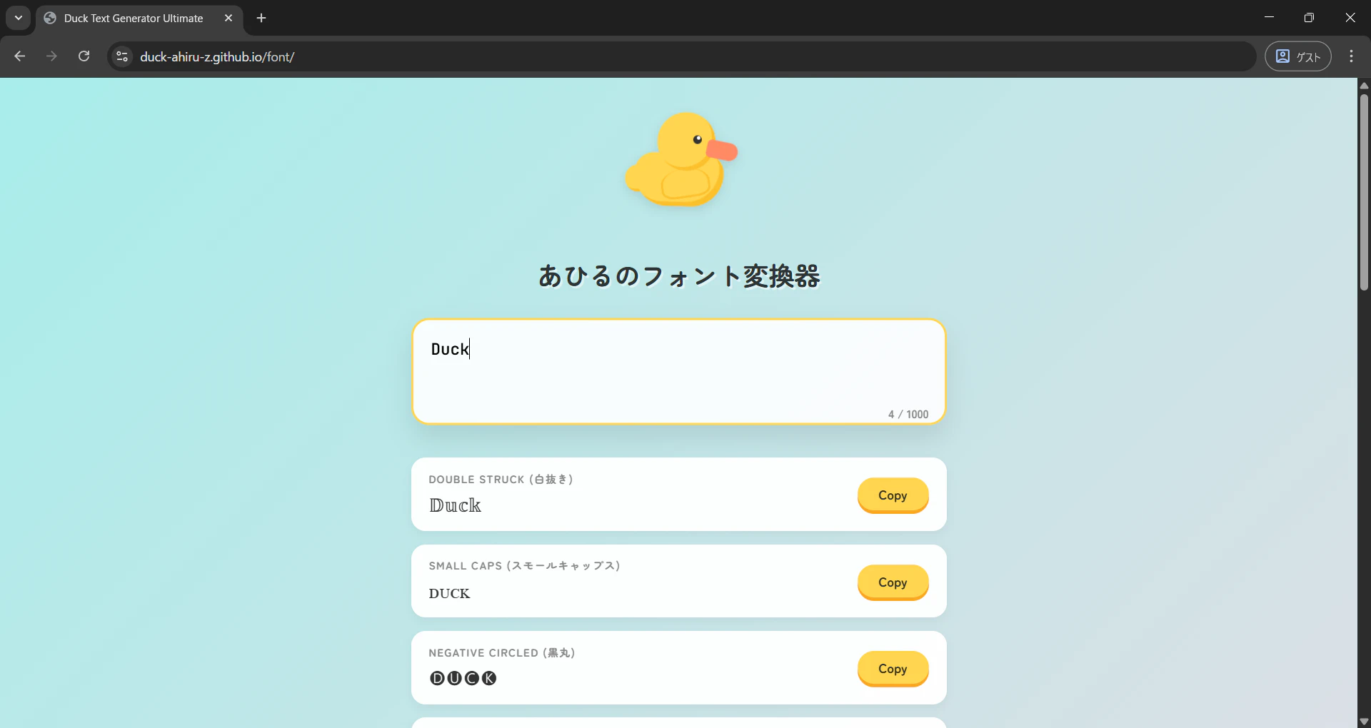スクリーンショット 2026-01-02 221816.png