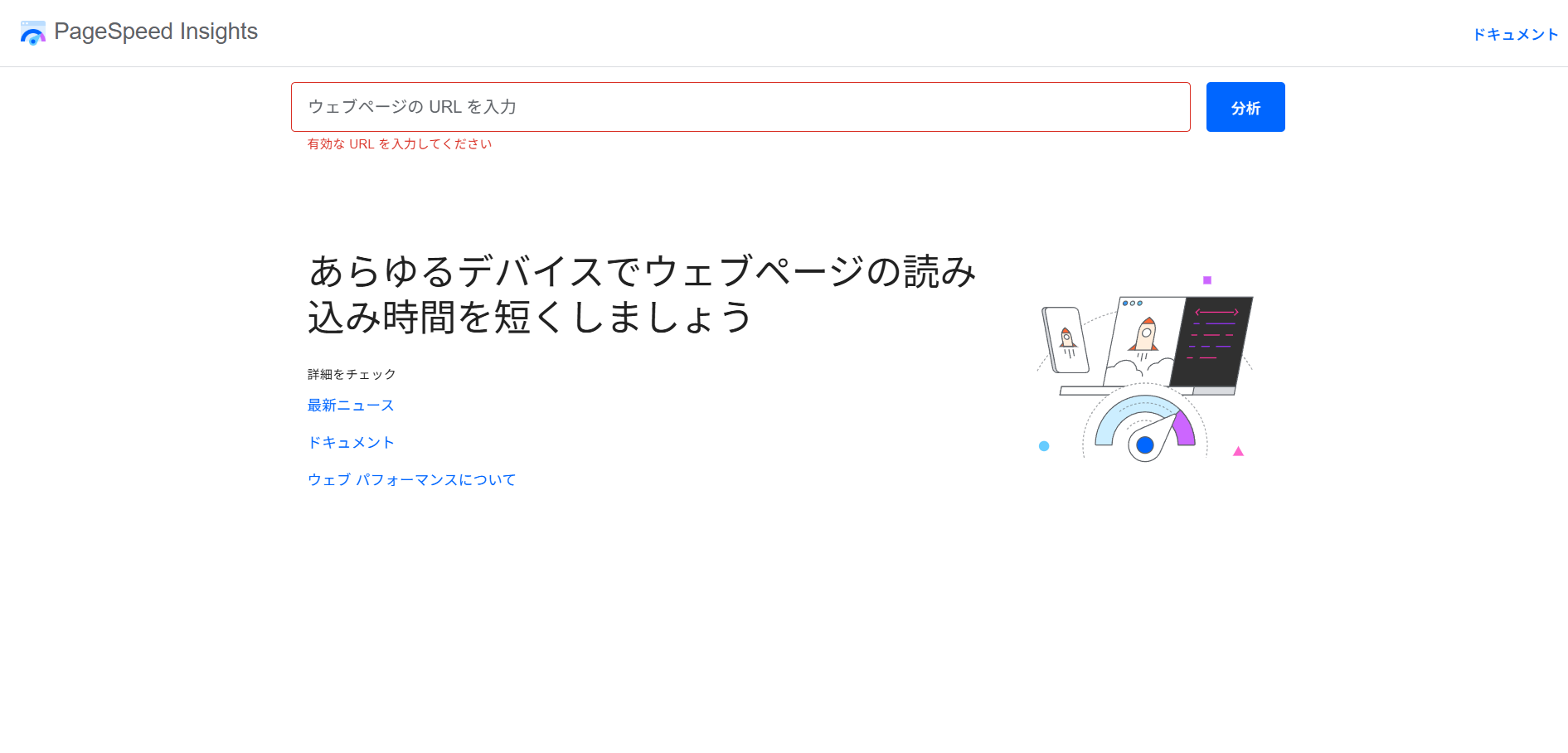 阿部寛のホームページについて (7).png