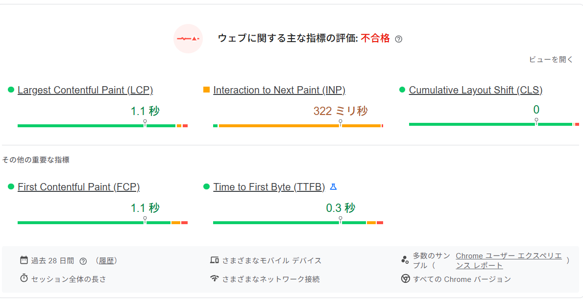 阿部寛のホームページについて (9).png