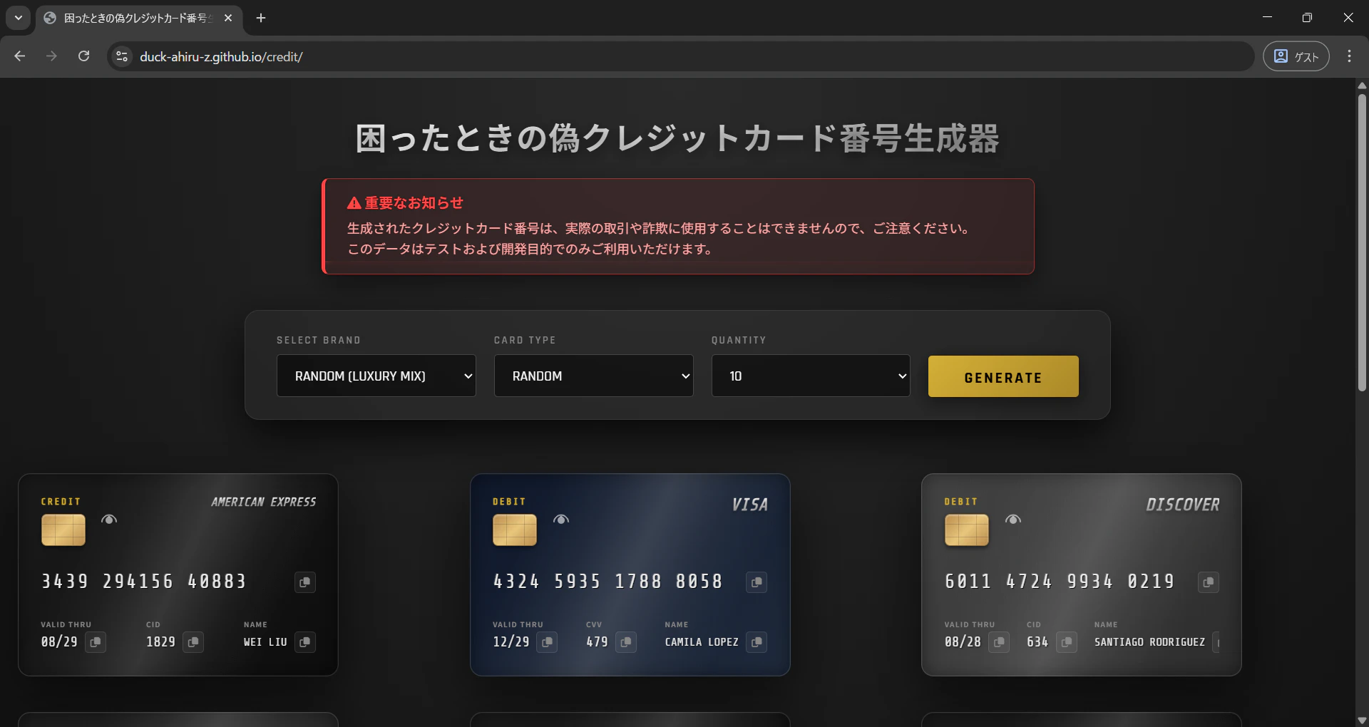 スクリーンショット 2026-01-04 232347.png