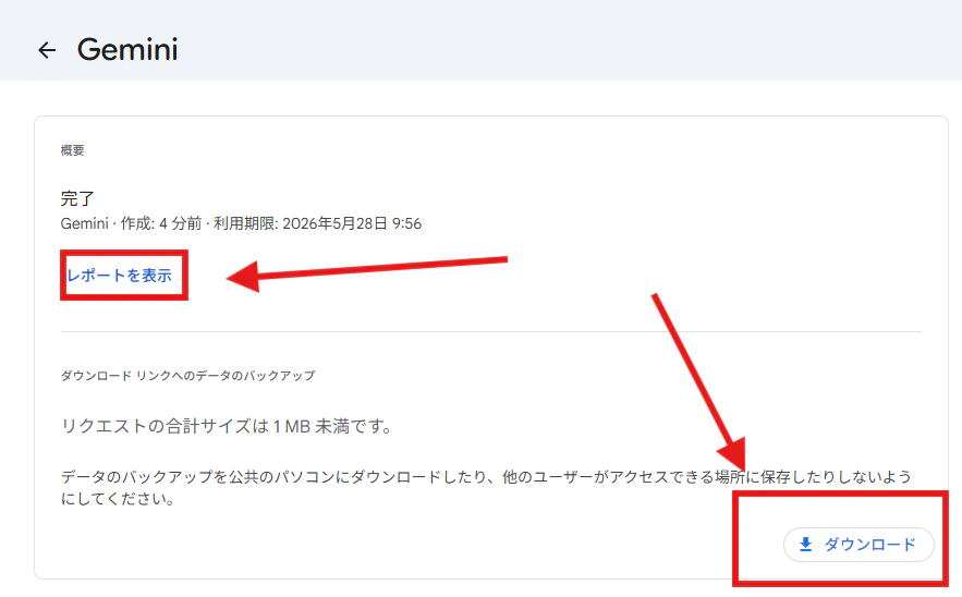 スクリーンショット 2026-05-21 100215.png