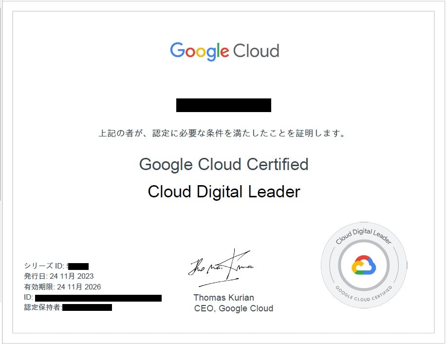 スクリーンショット 2023-11-29 172508.jpg