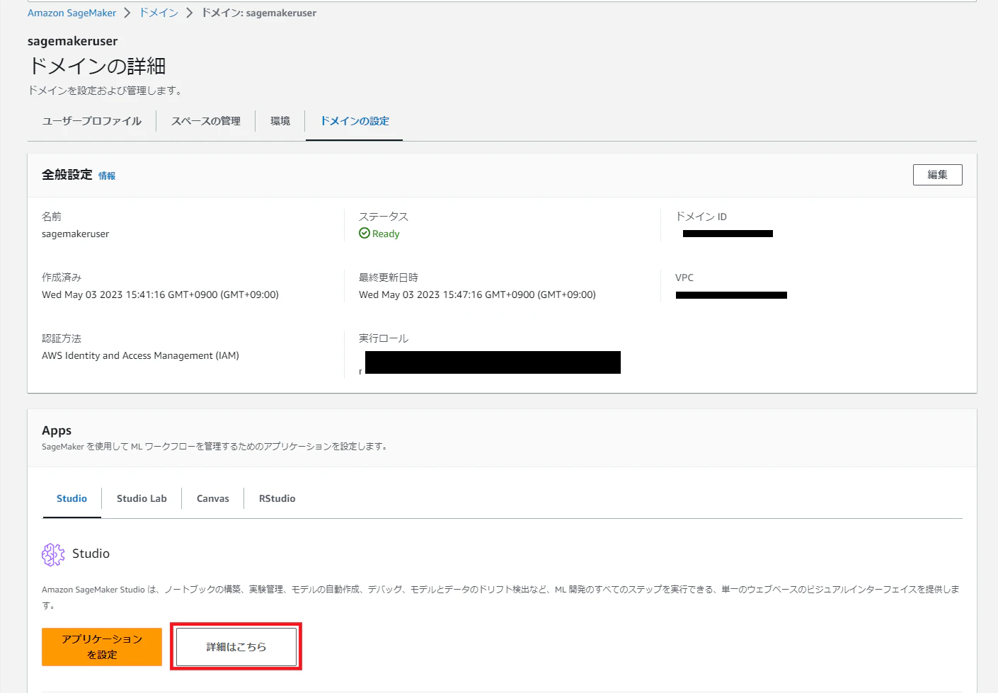 スクリーンショット 2023-05-03 154816.png