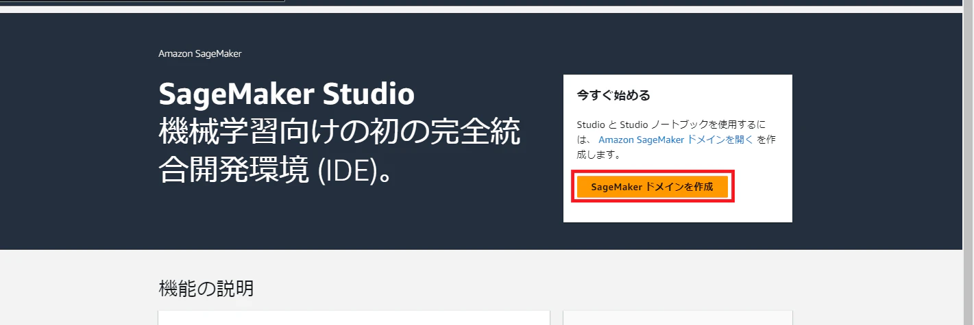 スクリーンショット 2023-05-03 175451.png