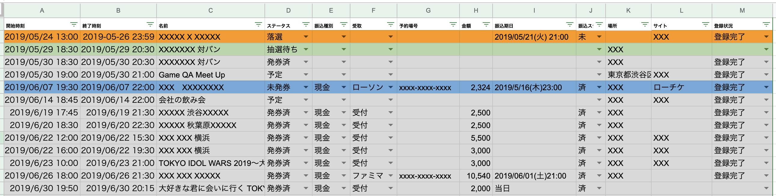 スクリーンショット 2019-12-20 15.33.33.png