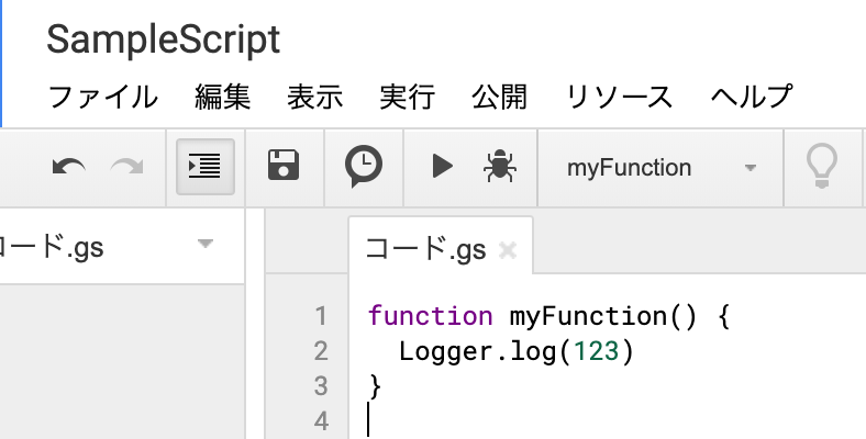 スクリーンショット 2019-12-09 0.47.03.png