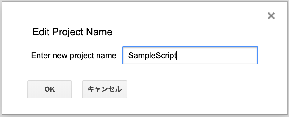 スクリーンショット 2019-12-08 23.32.04.png