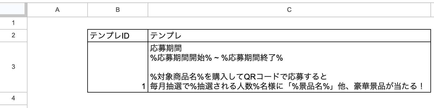 スクリーンショット 2023-12-04 20.39.22.png