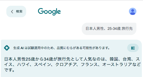 スクリーンショット 2023-09-15 23.33.41.png