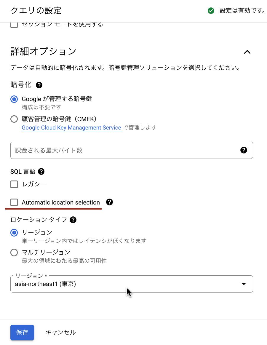 スクリーンショット 2023-01-24 13.05.21.png