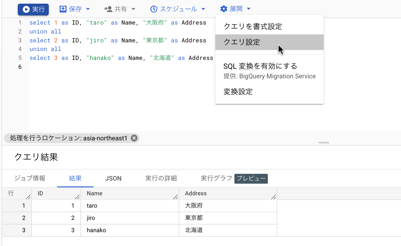 スクリーンショット 2023-01-24 13.04.31.png