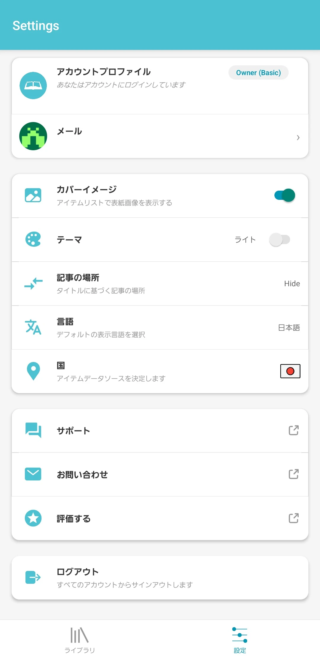2Screenshot_20260101_233826_Libib.jpg