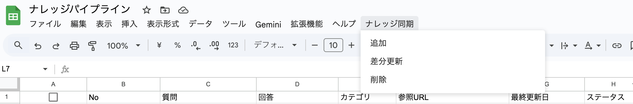 スクリーンショット 2026-02-16 17.19.21.png