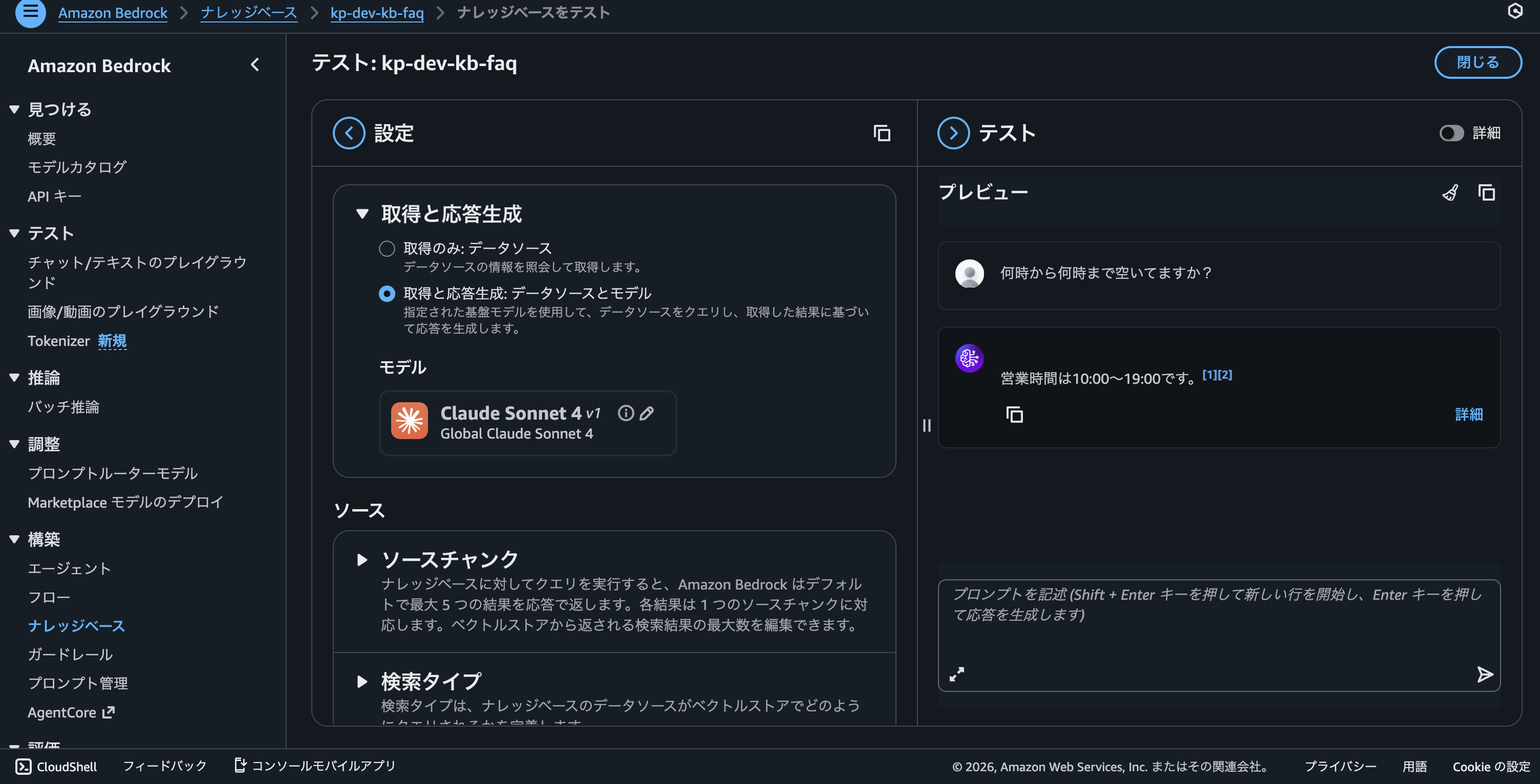 スクリーンショット 2026-02-16 17.43.56.png