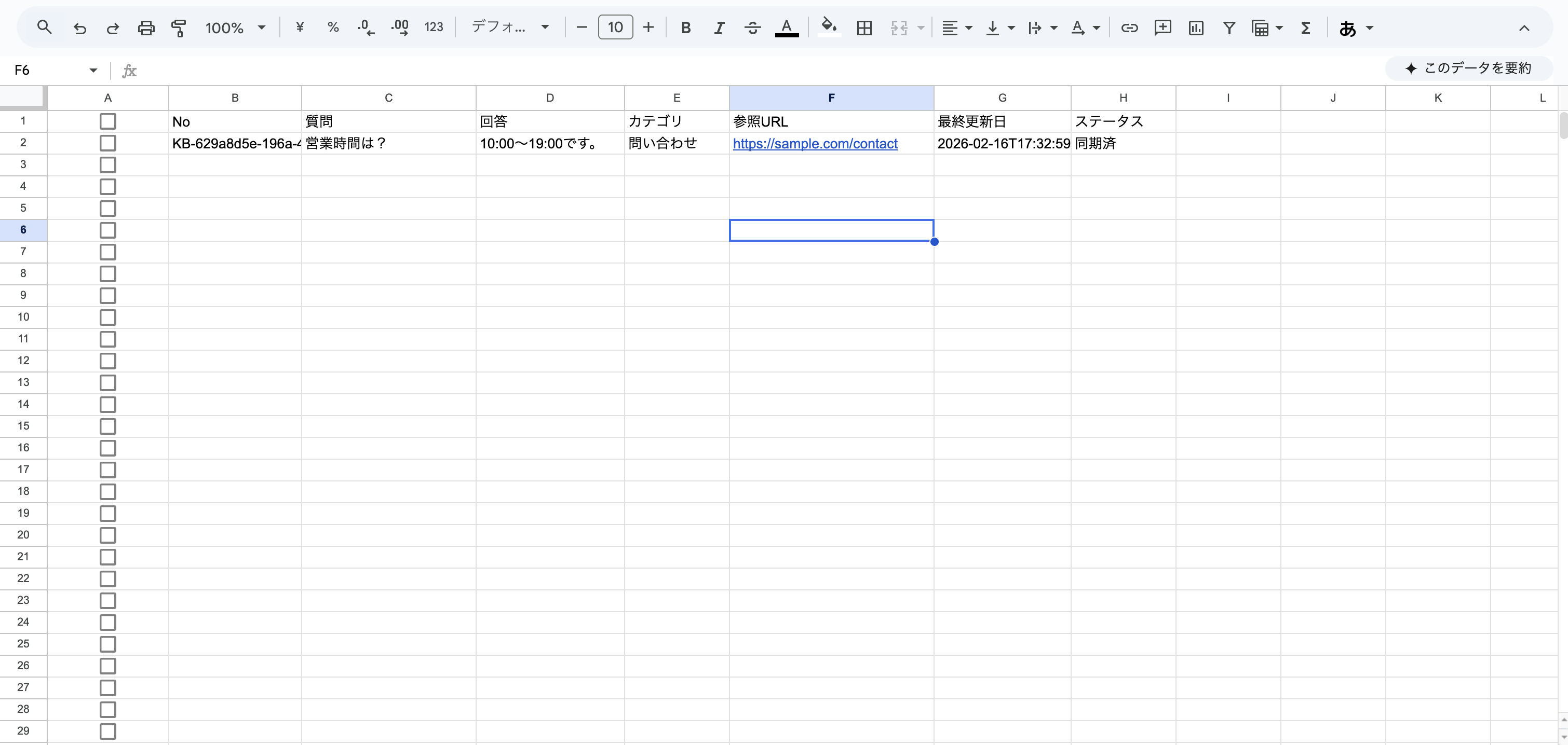 スクリーンショット 2026-02-16 17.33.16.png
