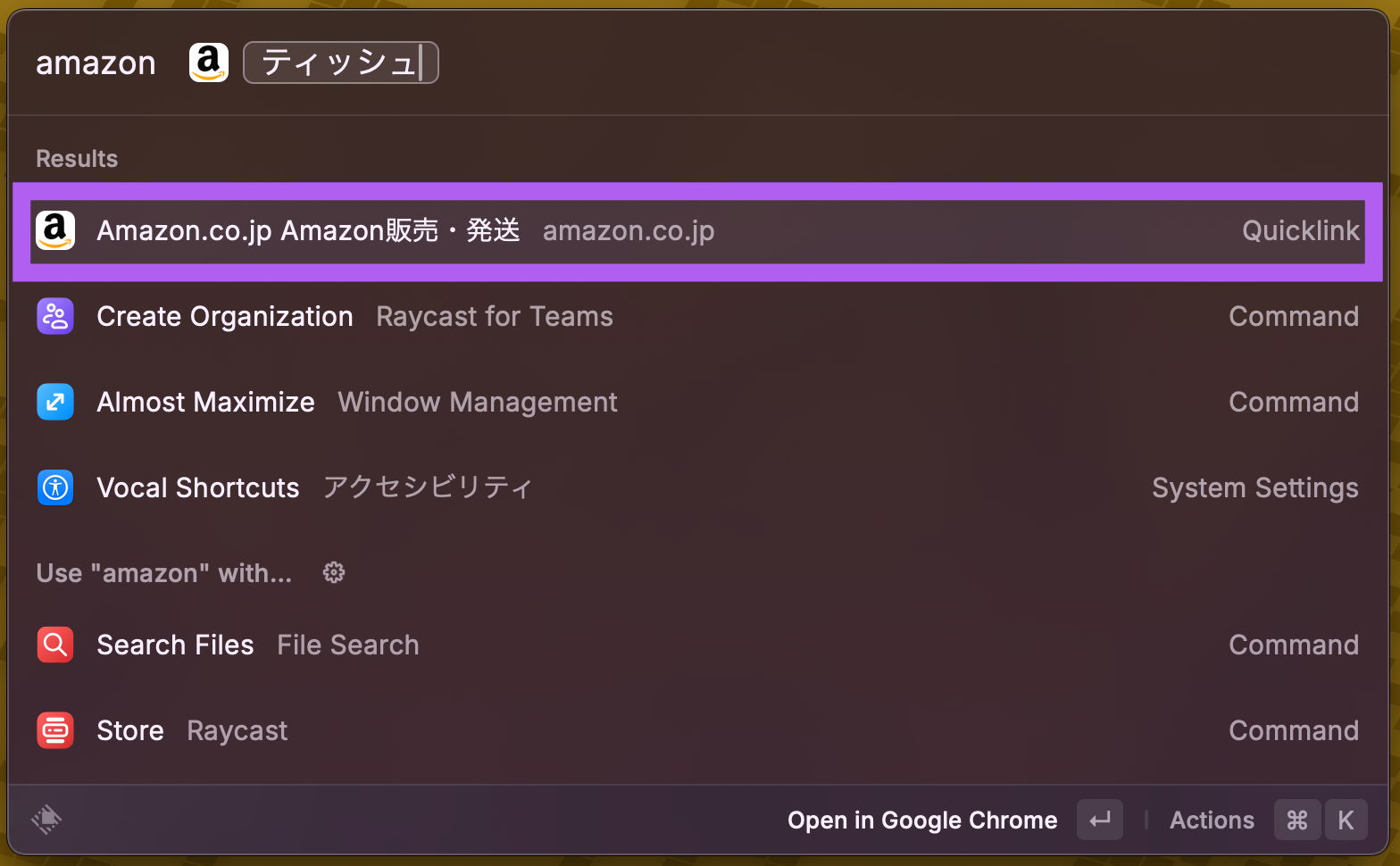 スクリーンショット 2024-12-18 16.32.45.png