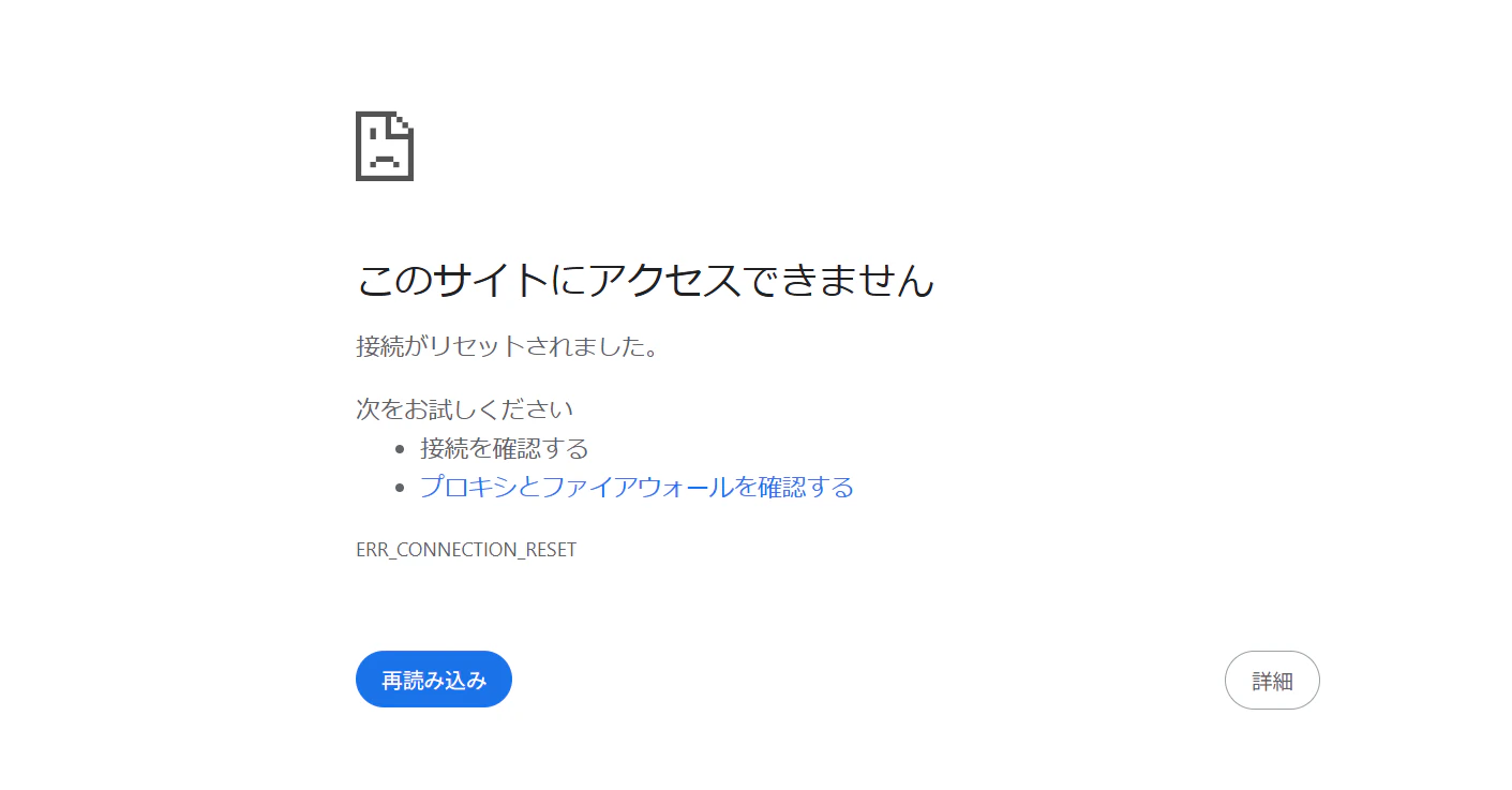 ERR.png