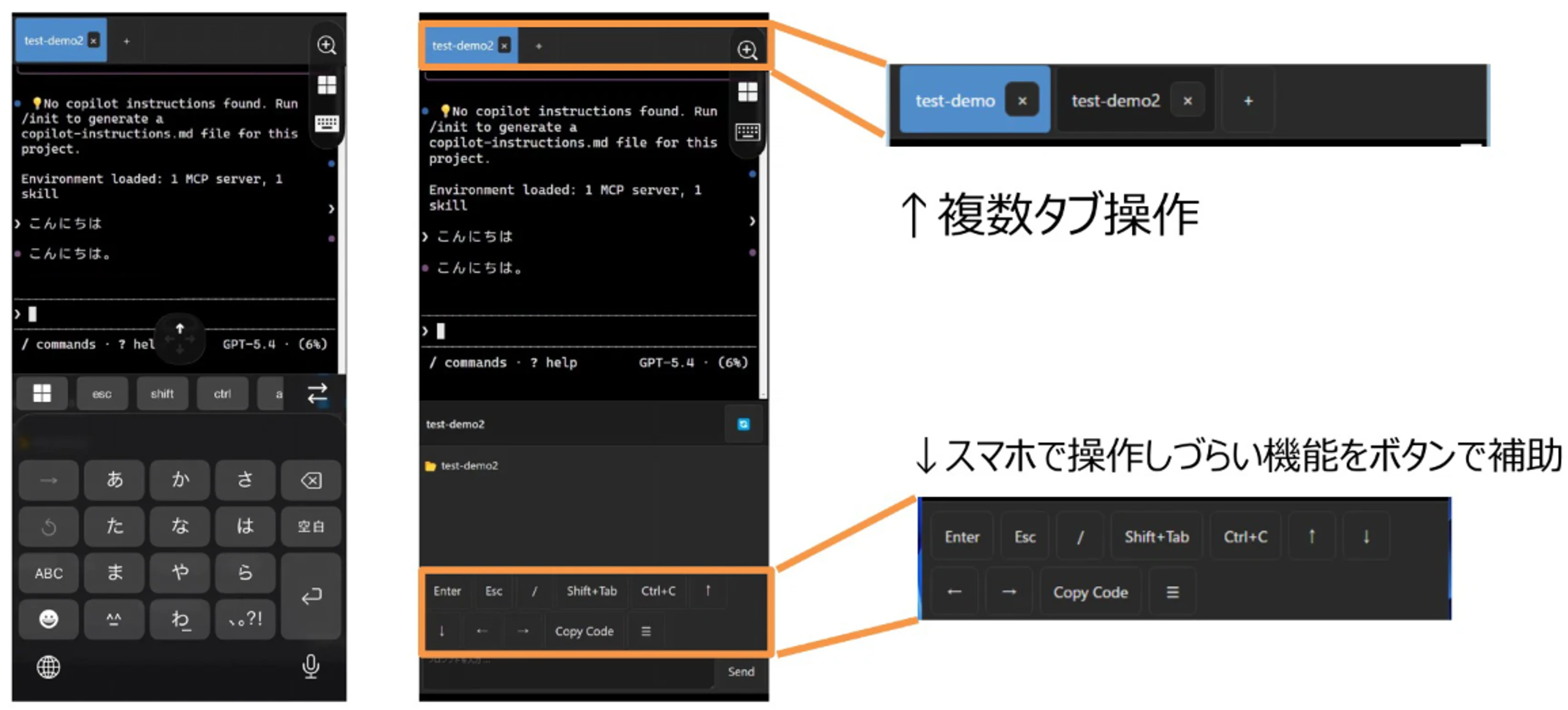GitHubCopilotCLI-Touch.png