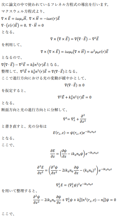 スクリーンショット 2026-02-18 203750.png