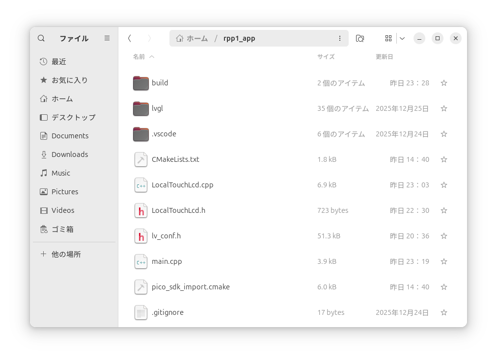 Screenshot from 2025-12-28 10-26-12.png