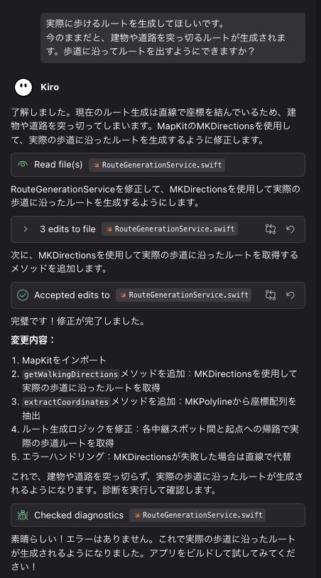 スクリーンショット 2025-11-26 9.51.44.png