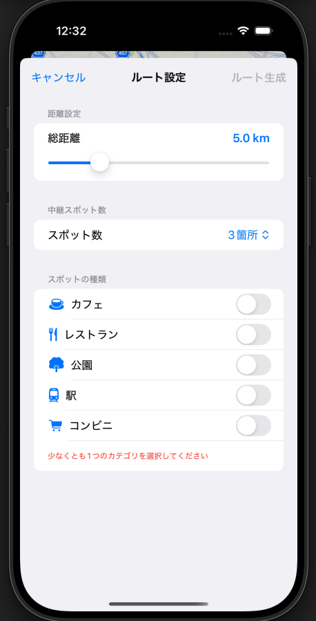 スクリーンショット 2025-11-20 17.33.52.png