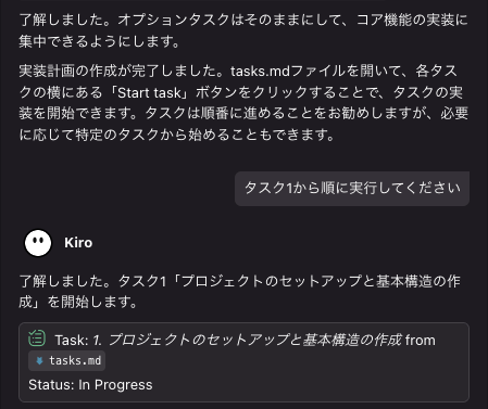 スクリーンショット 2025-11-20 17.06.49.png