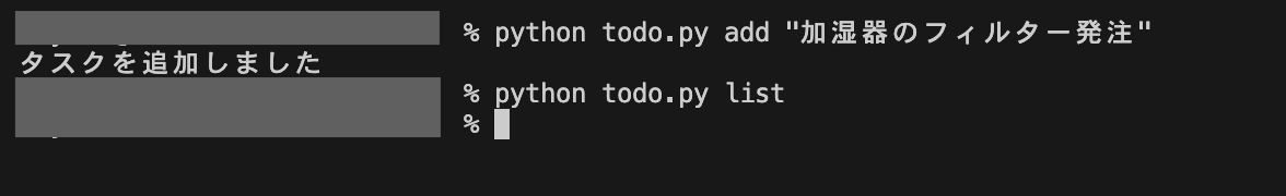 スクリーンショット 2025-12-27 1.09.18.png