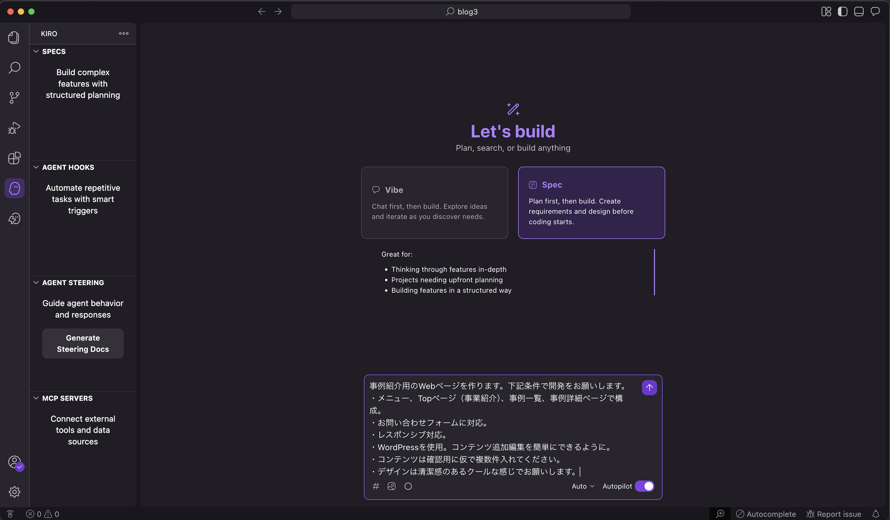 スクリーンショット 2025-12-31 23.47.34.png