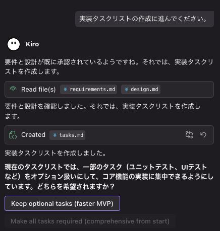 スクリーンショット 2025-11-20 16.42.59.png