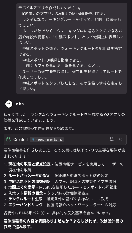 スクリーンショット 2025-11-20 15.56.10.png