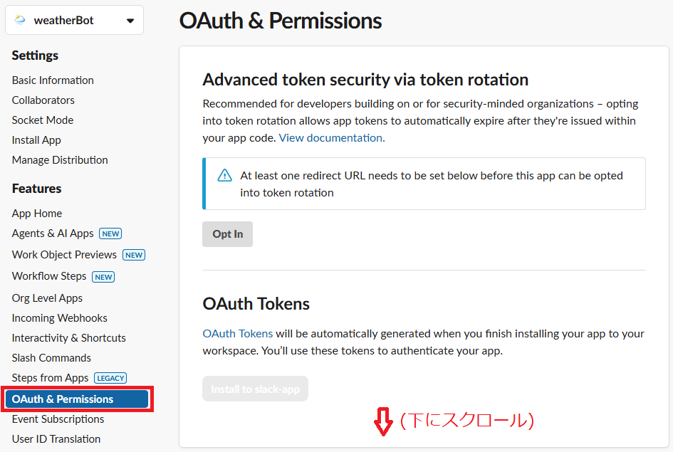 11_OAuth_Tokens.png