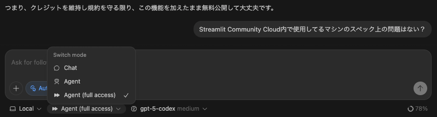 スクリーンショット 2025-10-27 21.57.10.png