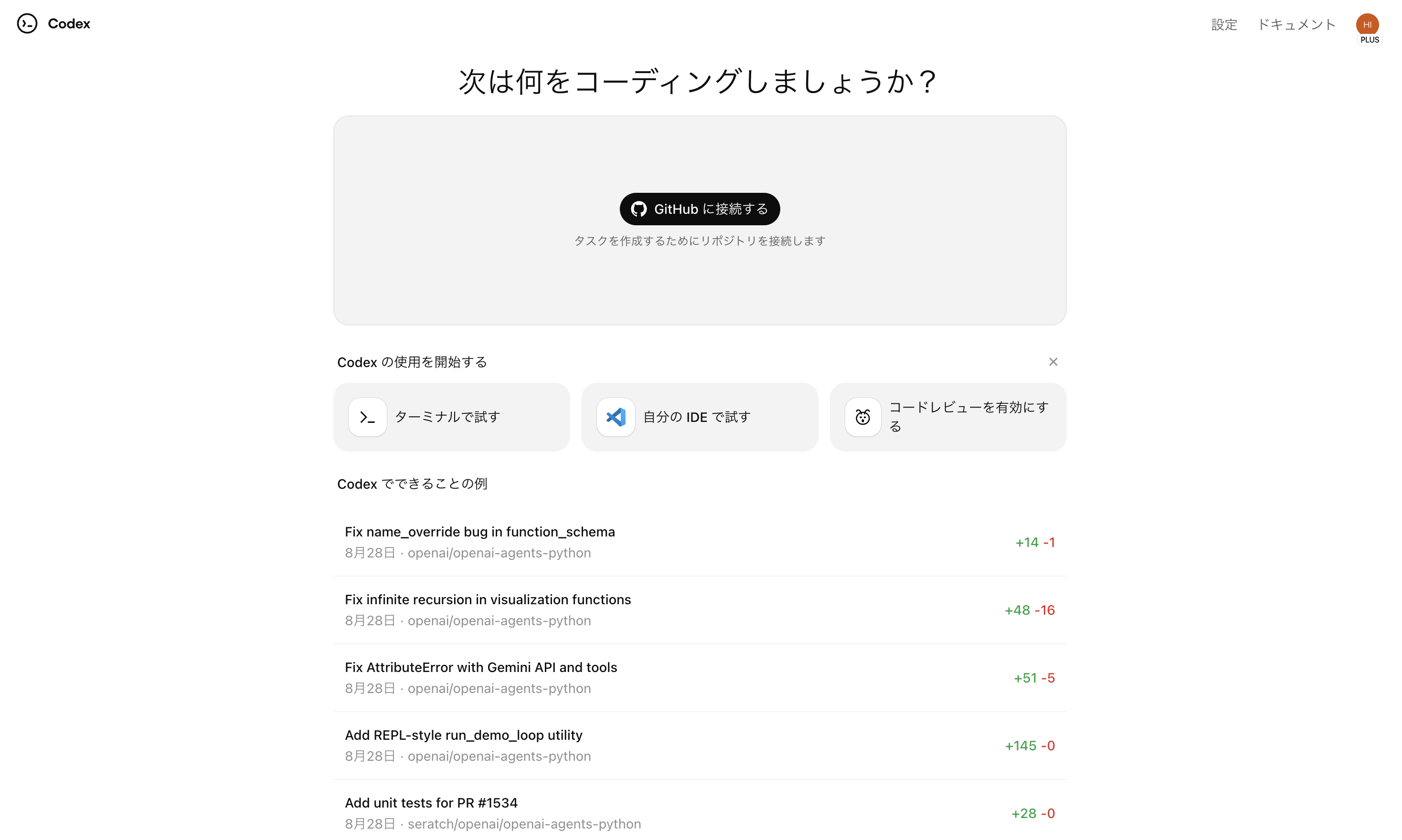 スクリーンショット 2025-10-27 0.14.24.png