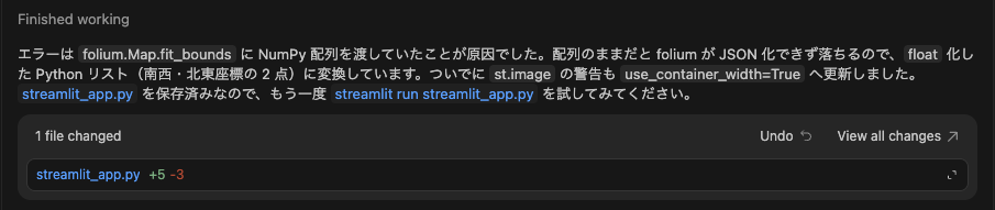 スクリーンショット 2025-10-27 21.51.28.png