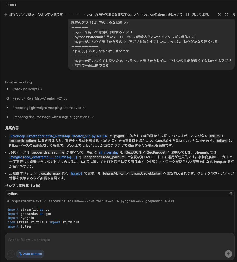 スクリーンショット 2025-10-27 21.32.11.png