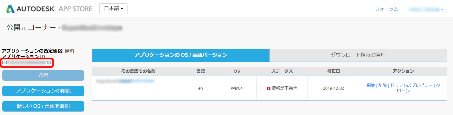 AppStore.PNG