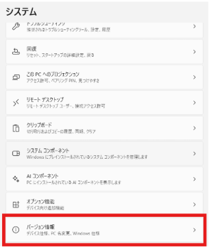スクリーンショット 2025-10-28 194816.png