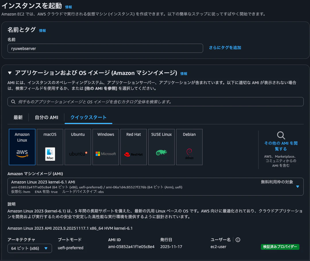 Screenshot 2025-11-20 at 6.56.31 PM.png