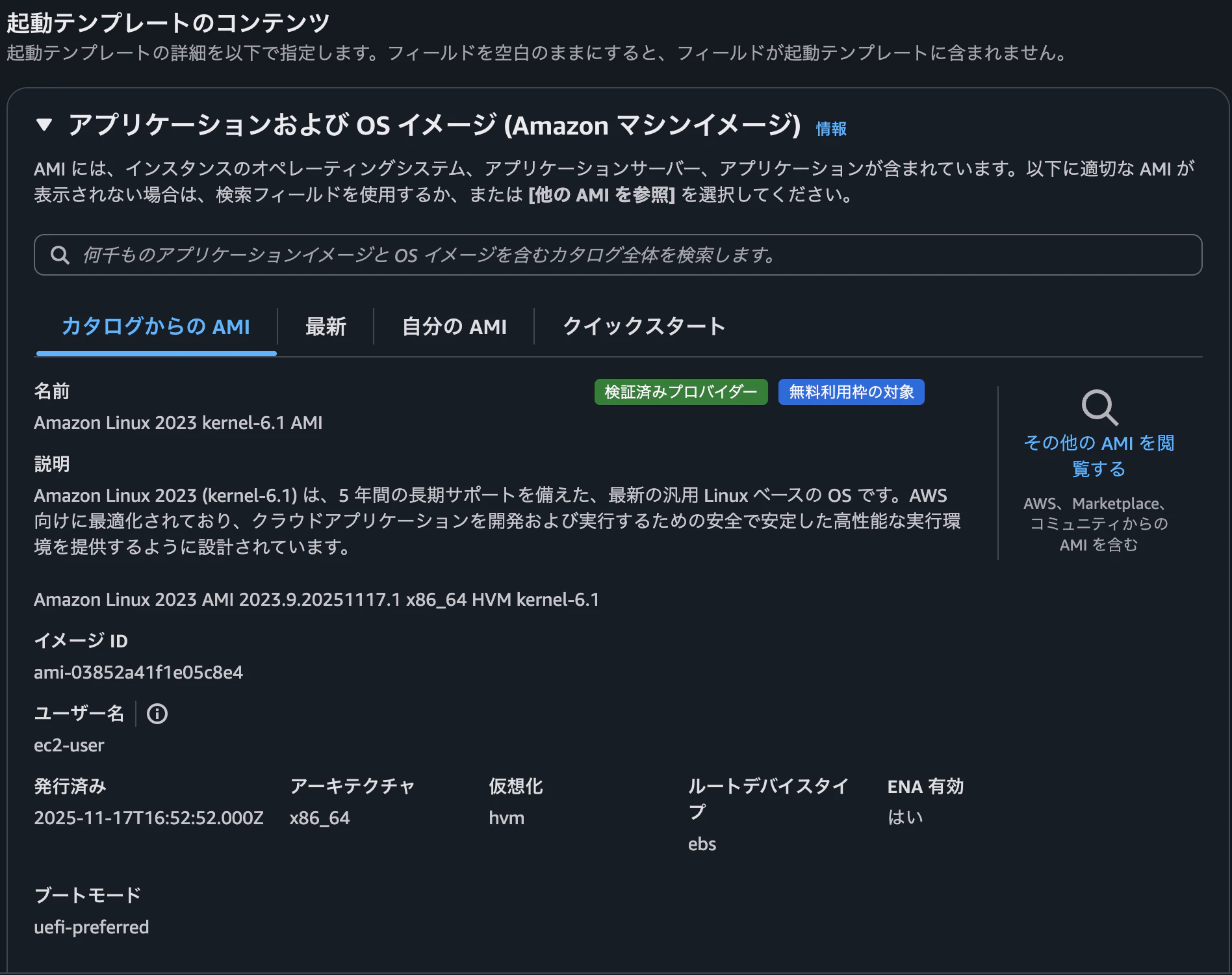 Screenshot 2025-11-21 at 9.42.43 AM.png