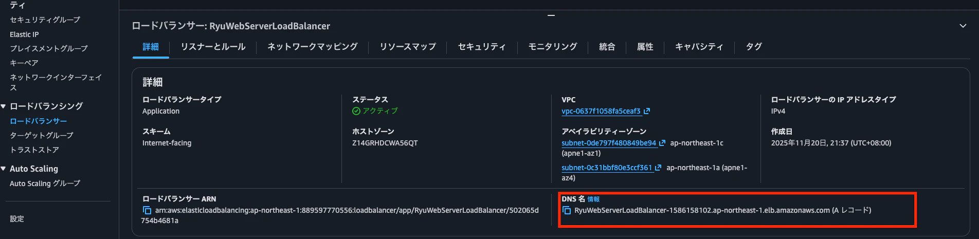 Screenshot 2025-11-20 at 9.49.35 PM.png