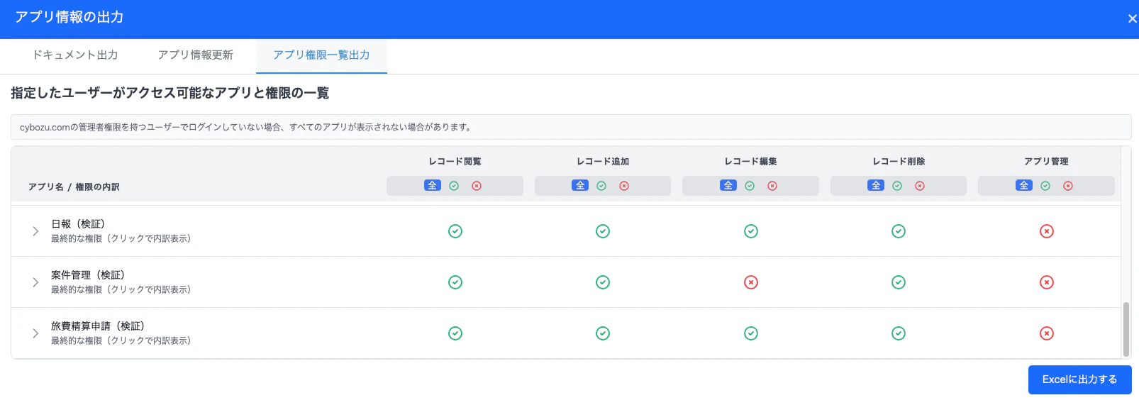 スクリーンショット 2025-11-25 14.55.29.png