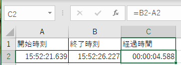 Excelでミリ秒を含む時刻の計算 Qiita Excelでミリ秒を含む時刻の計算 Qiita