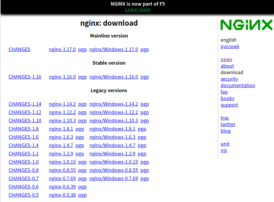 nginx_official_download.png
